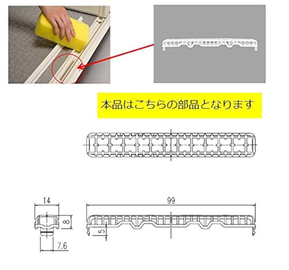 Amazon | ts-a-8 LIXIL リクシル・INAX ドア下ヘアー